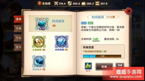 英雄无敌战争纪元占卜有技巧吗
