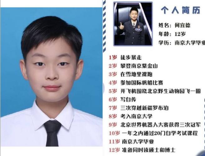 2021年10月31日出生的男孩起名带什么字