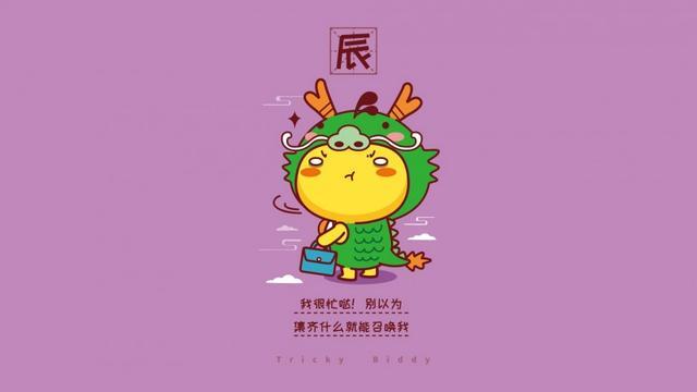 2017年,好运相伴心想事成的生肖