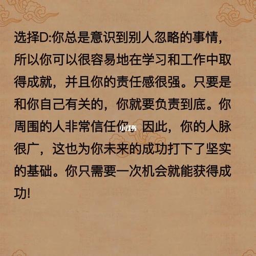 性格心理测试:拿筷子测你的性格