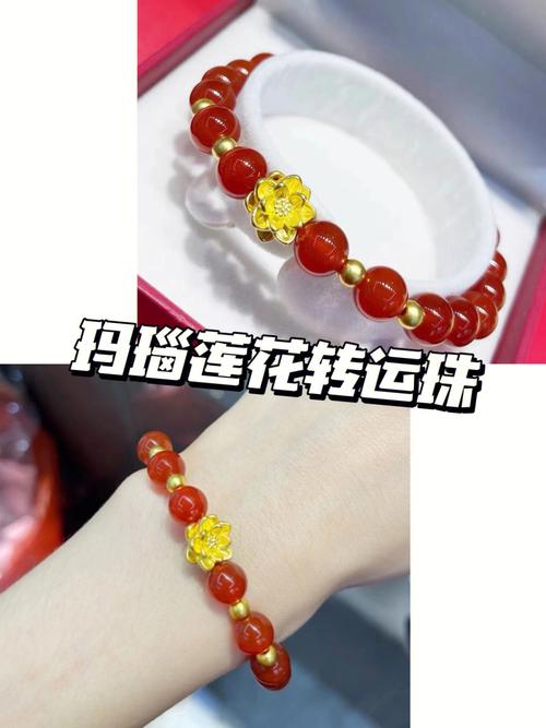 转运珠能随便送人吗