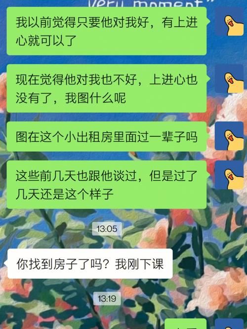 巨蟹座分手后回信息