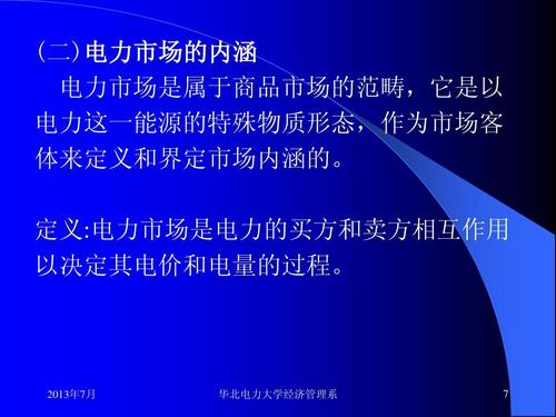 食物测你的内涵电量还剩多少?
