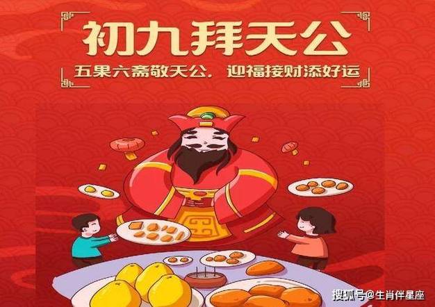 2021年农历正月初九男孩五行缺火好听名字精选