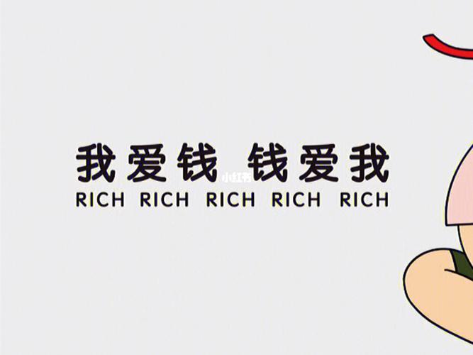 是你是你梦见的就是你是什么意思