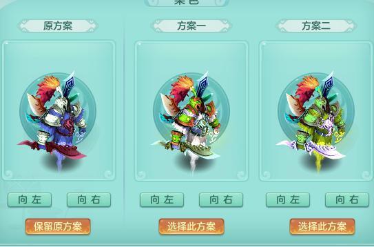 神武好看的宠物名字