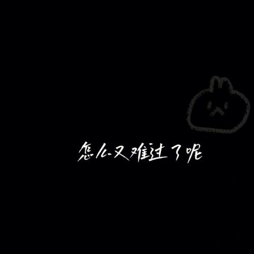 不说憋屈说了矫情,12星座遇伤心事怎么做