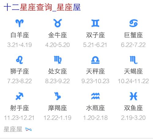 7月是什么星座 7月份是什么星座