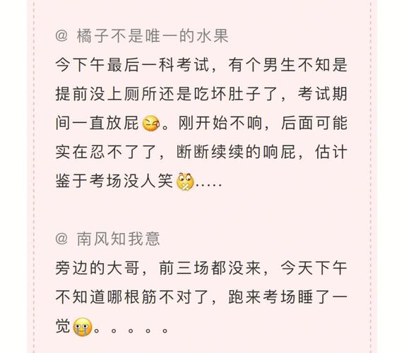 属马的人上班都喜欢做些什么奇葩的事?