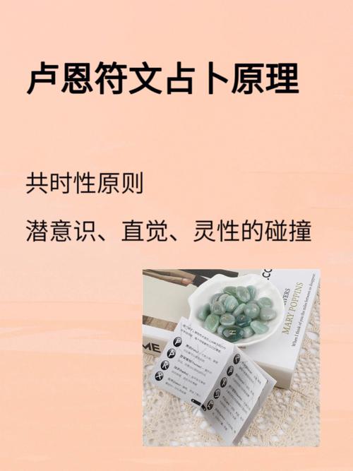 魔法星座占卜教程