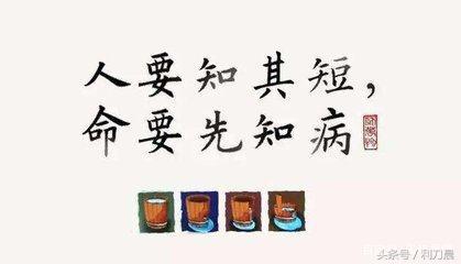 思虑较多的八字