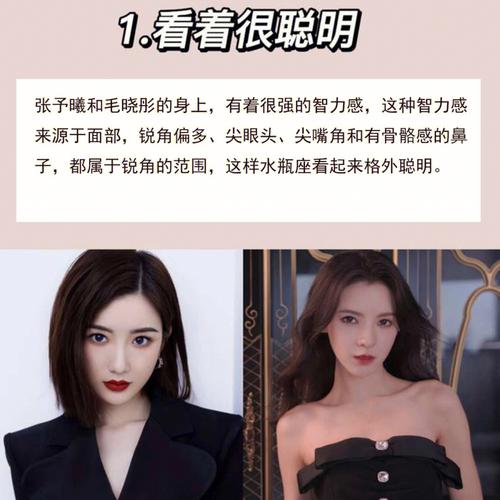 水瓶座的心口不一体现在哪里?