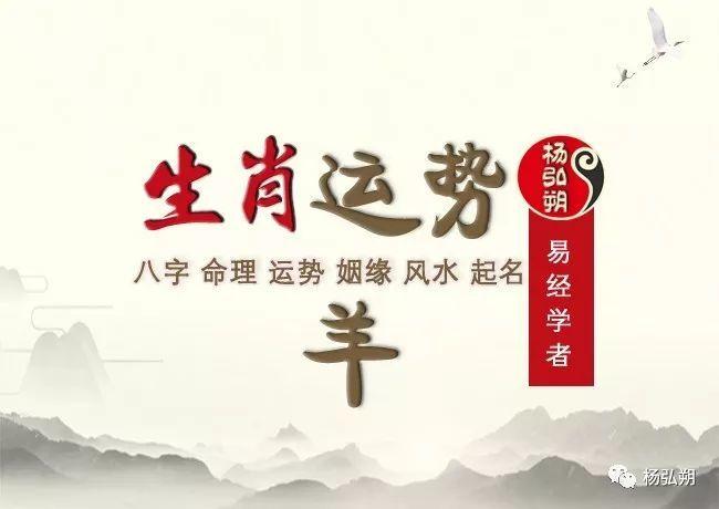 84属鼠男和91属羊女配吗?84生肖鼠命中注定的正缘