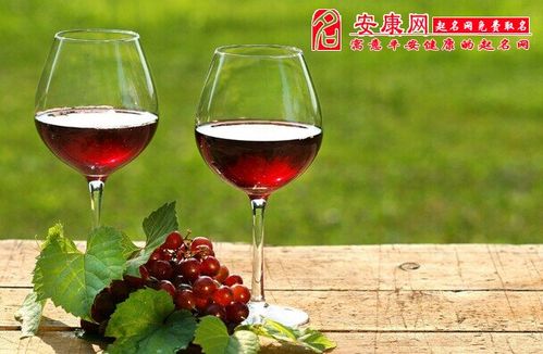 梦见葡萄酒周公解梦,梦见葡萄酒是什么意思?
