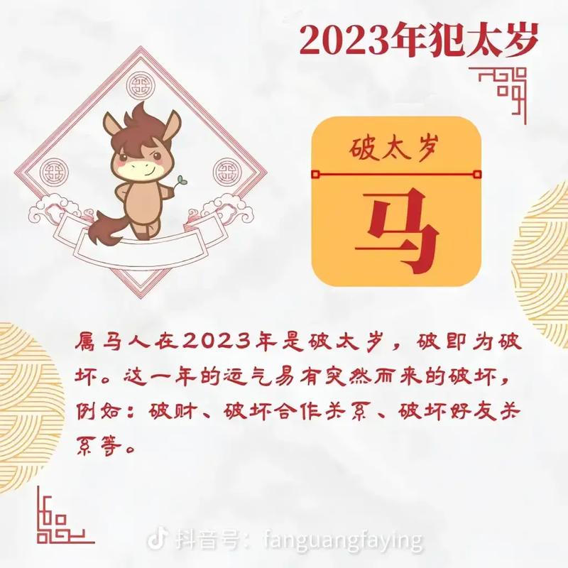 为什么说2023年是黑兔年