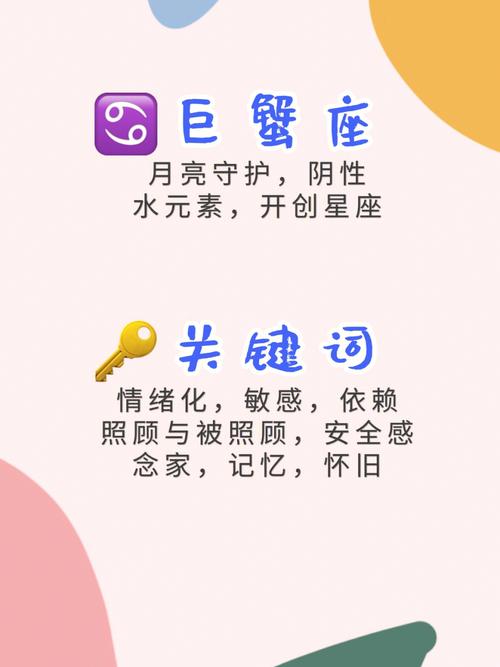 巨蟹座女依赖你的表现