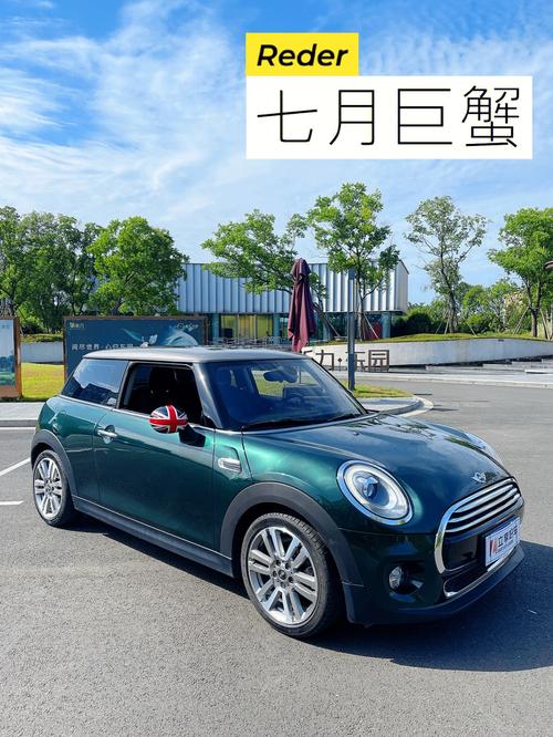 巨蟹座最适合开什么宝马