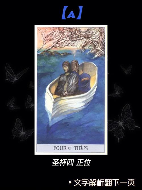 塔罗占卜你们会结婚吗