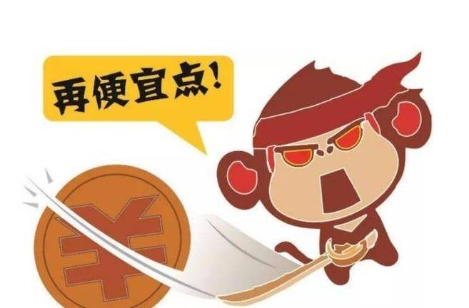 逛街得找这星座砍价大神