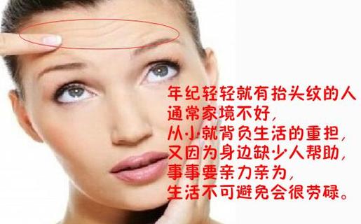 注定一生奔波劳碌,十分命苦的面相