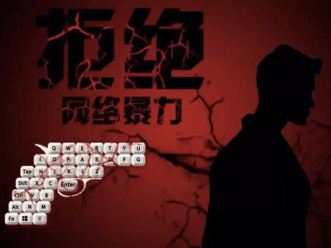 属狗他们如何看待网络上的键盘侠