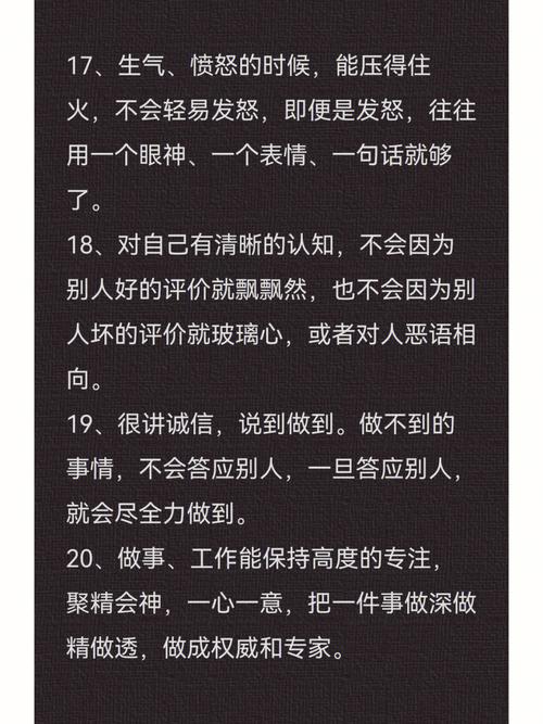 真正命好的人,往往有这几个特征