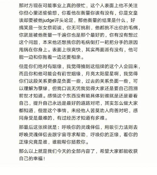 双鱼女有前途吗,双鱼座的女生有做老板的前途吗