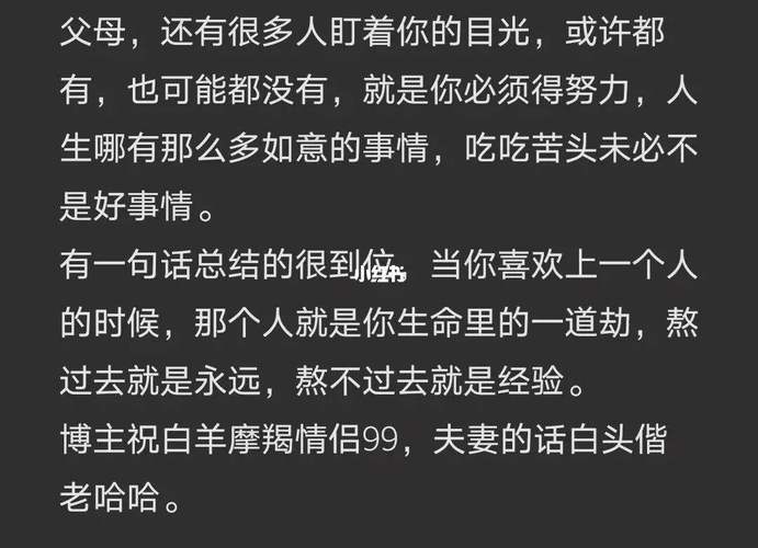 摩羯男什么情况下会说狠话
