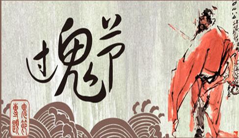 在鬼节哪些星座敢做这些事?