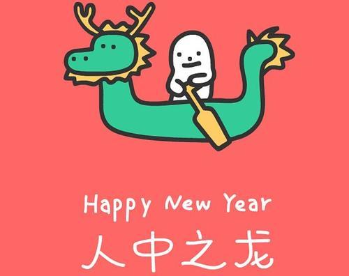 88年属龙的幸运数字和颜色