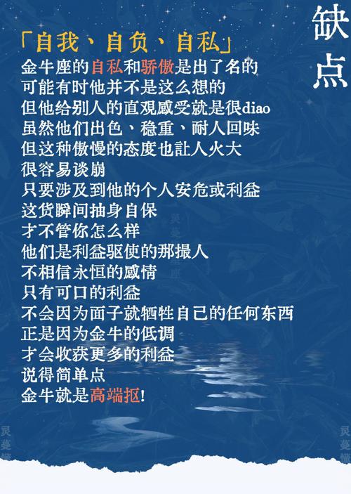 金牛座审美跟别人不太一样