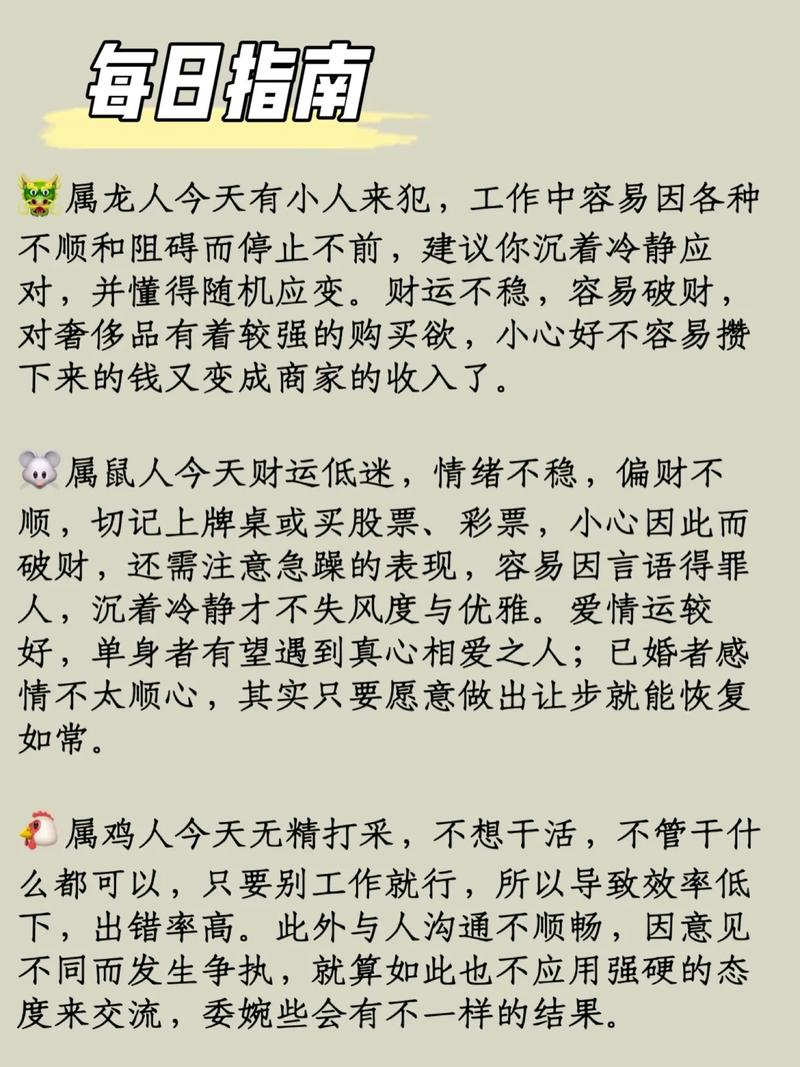壬寅年农历十一月出生的女人命运