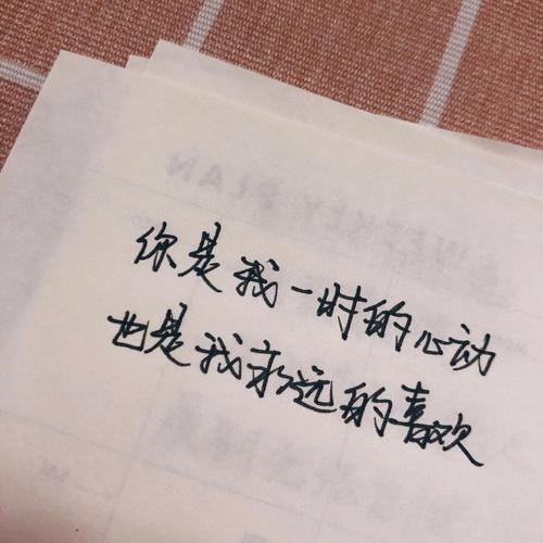 你的男友会在意你的过去吗