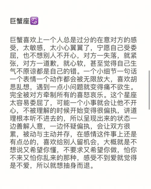 白羊座如何追求有喜欢的人的狮子座