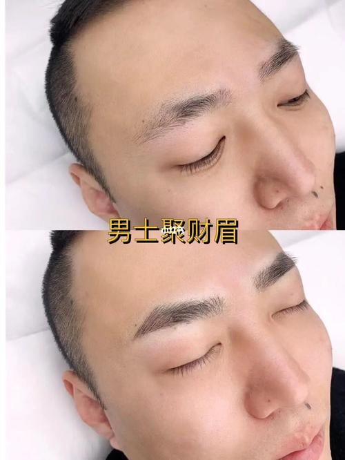 男士最招财好运的眉毛分析