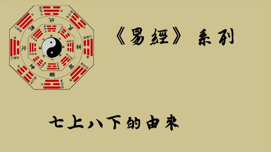 俗语“七不葬父