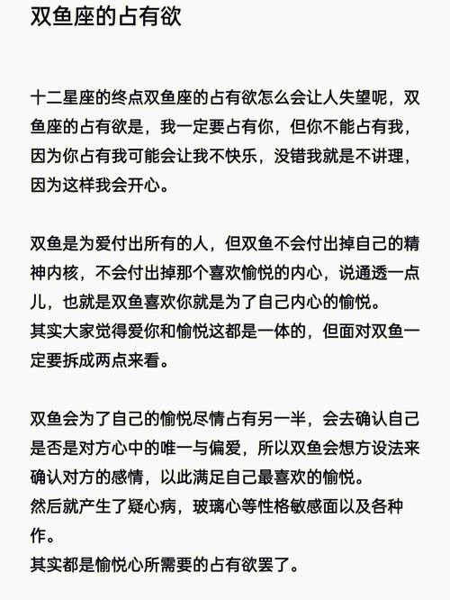 十二星座不喜欢和你一起玩的原因
