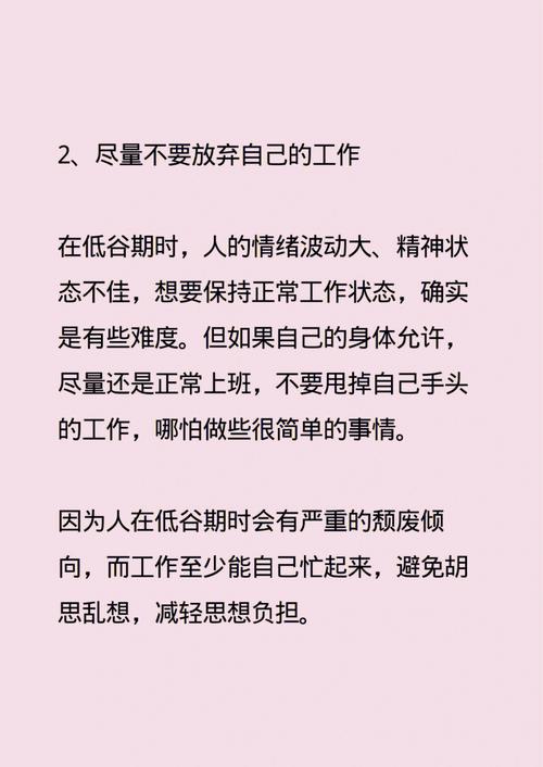 愈挫愈勇,陷入低谷也能砥砺奋进的星座