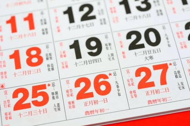 2022年1月3日农历十二月初一出生的女婴运势 算卦街算命一条街详解