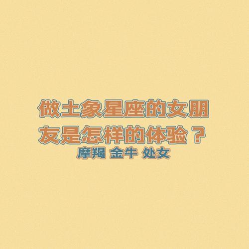 爱上他该怎么做?三大星座女表现各不同