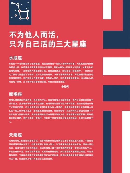 一辈子太短！这些星座想多活几年