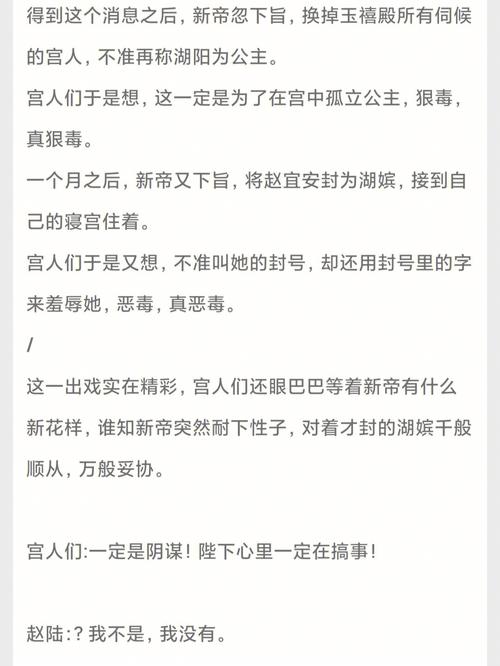 八字情感篇章，坐正透偏心太挑