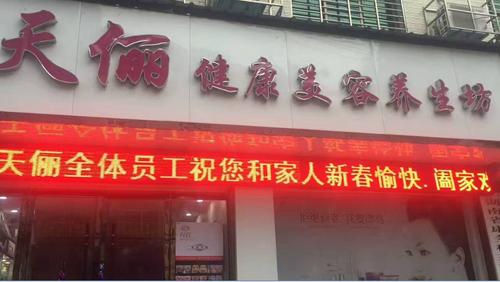 美容院起店名 旺生意的店铺好名