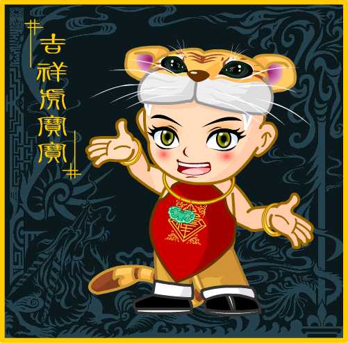 1938年属什么
