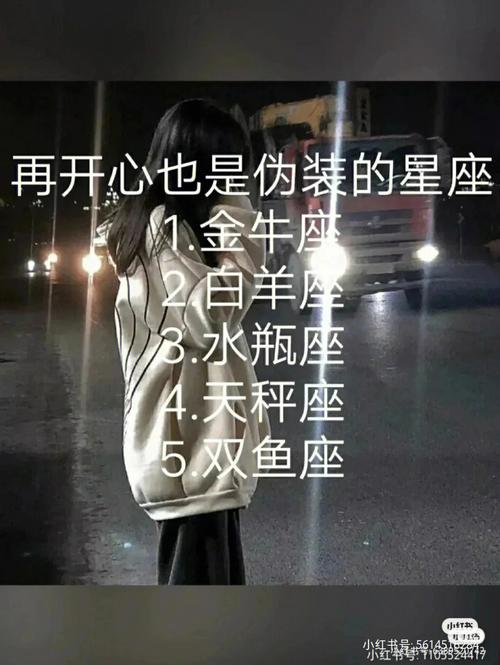 金牛座招什么星座喜欢的女生