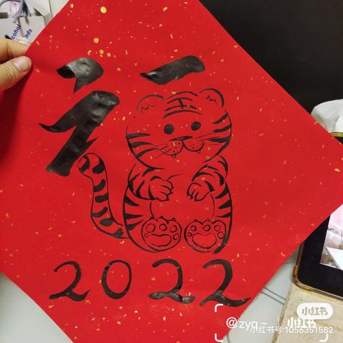 虎年好不好民间说法