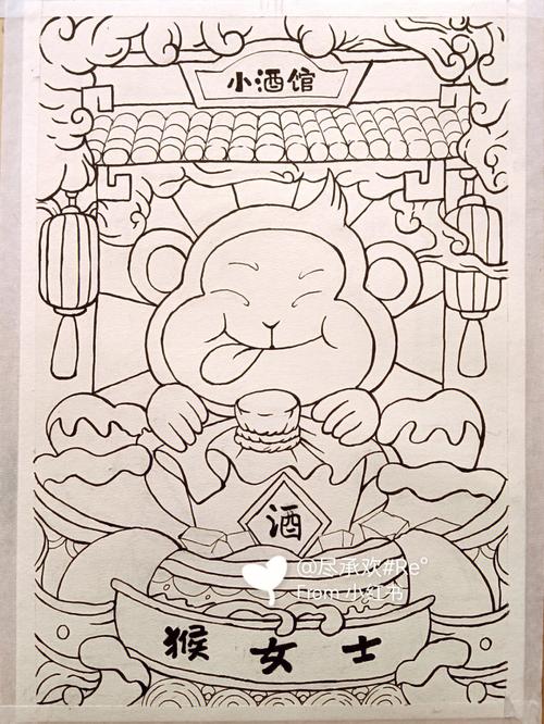 古易方2017年10月生肖猴运程