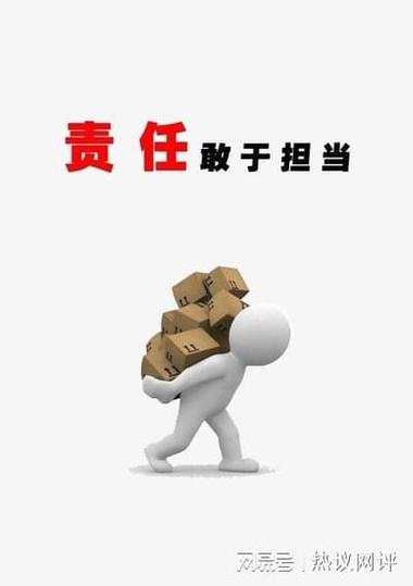 从肩膀看人的责任心
