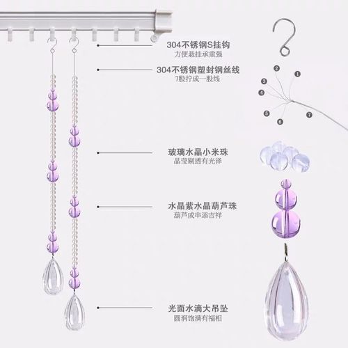 风水珠帘颜色有讲究吗