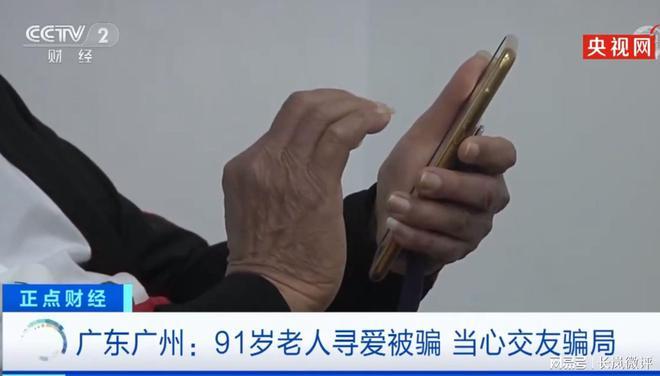 要小心爱情骗子的生肖